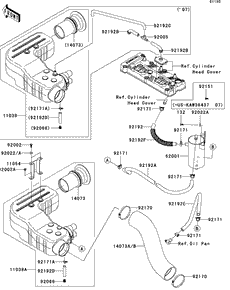 Intake Silencer