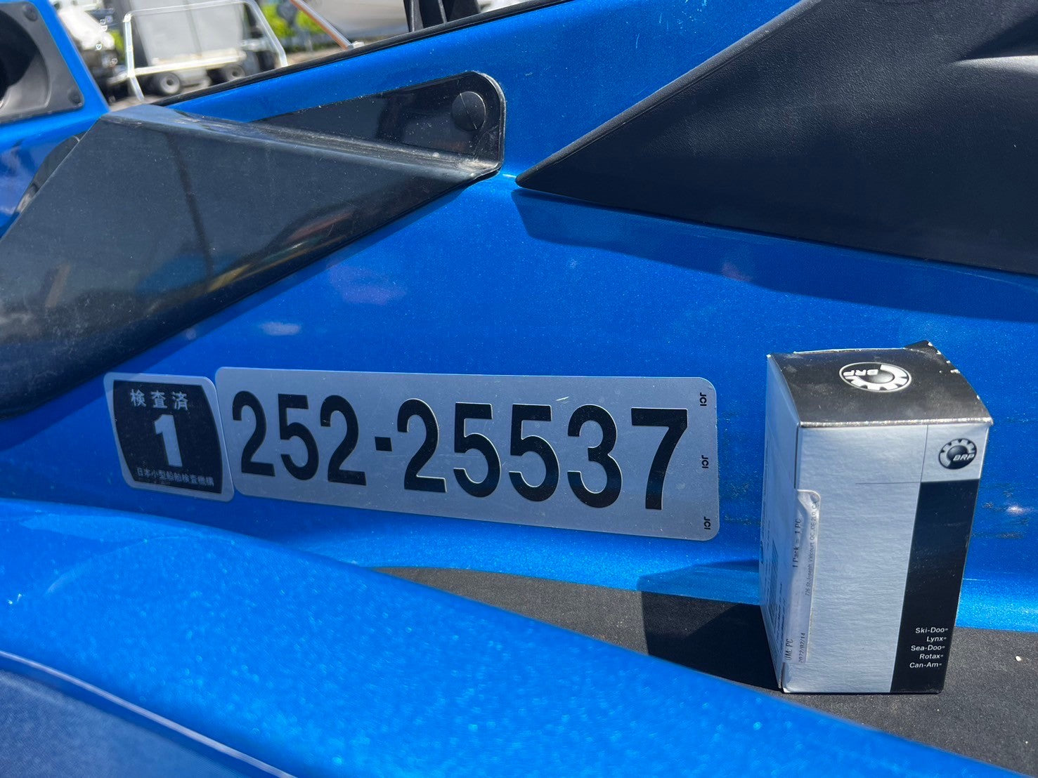 CONDITION REPORT :JS5537