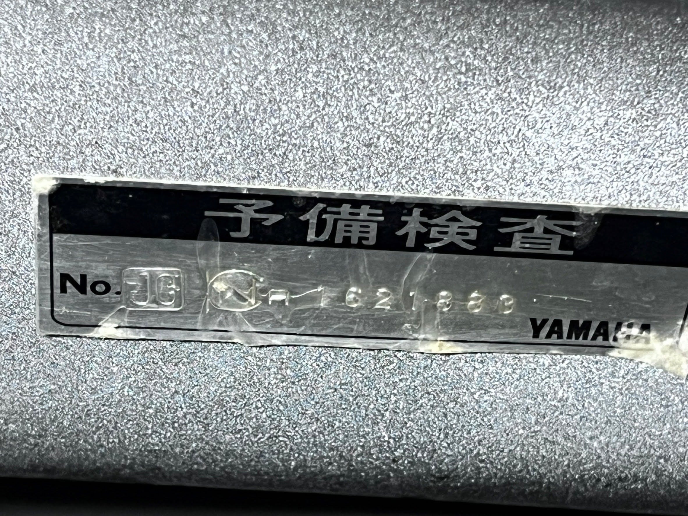 FX-Cruiser HO '17 156Hours [Good condition / Changed gauge]