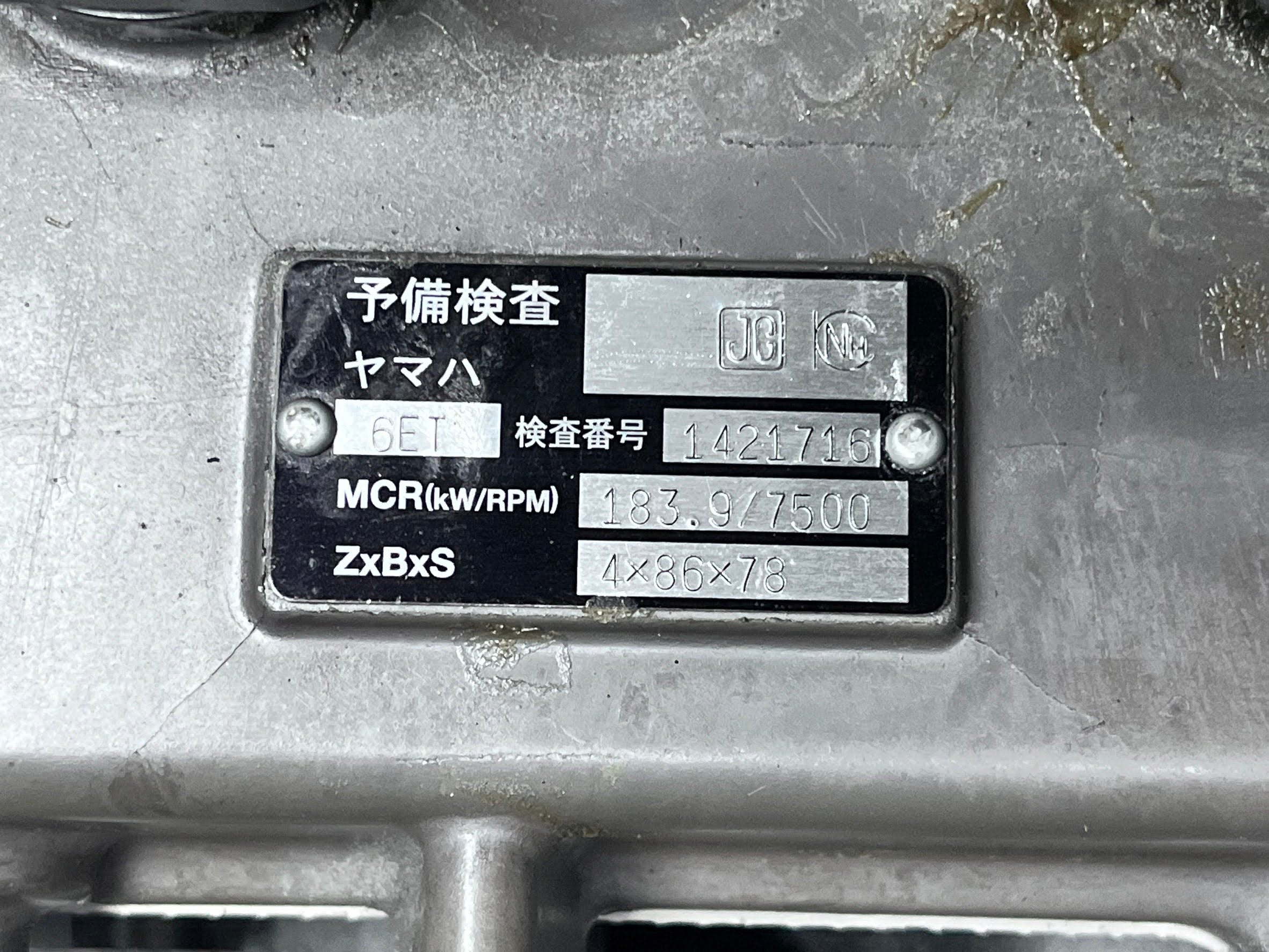 FX-Cruiser SVHO '15 171Hours [Good condition]