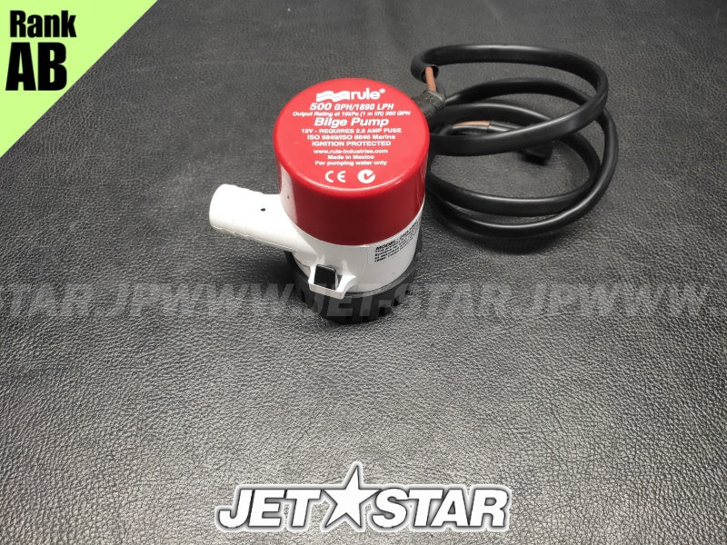 Used F1B-U8360-02-00 BILGE PUMP ASSY [X2404-50]