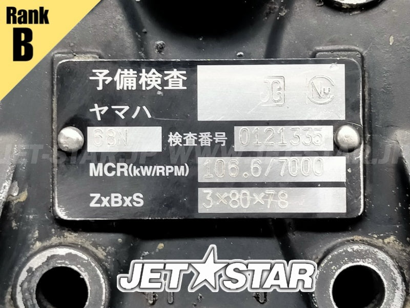 Used 66V-11191-01-8P COVER, CYLINDER HEAD 1 [Y3543-13]