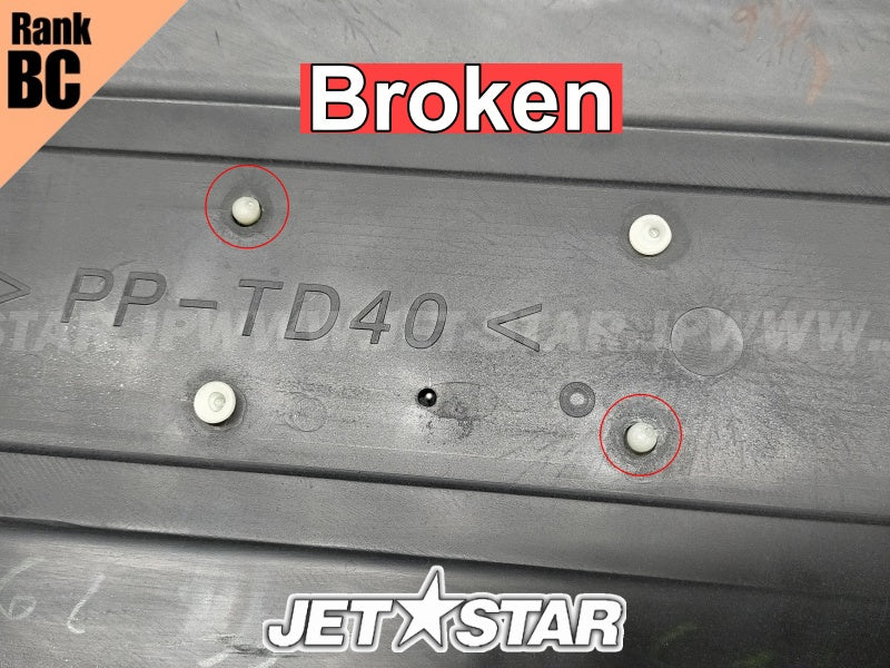 Used 6ET-E110M-00-00 COVER ASSY 1 [Y5793-06]