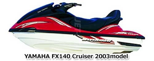 Used Aftermarket JET TRIM SPLASH GUARD [X2307-19]