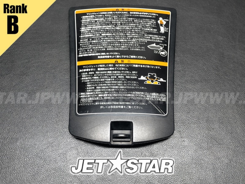 Used F2N-U517H-01-00 LID HATCH [Z6189-31]
