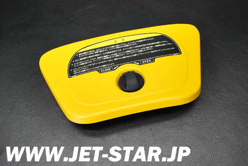Used 14090-3771-7H COVER,CENTER STORAGE, [K243-042]