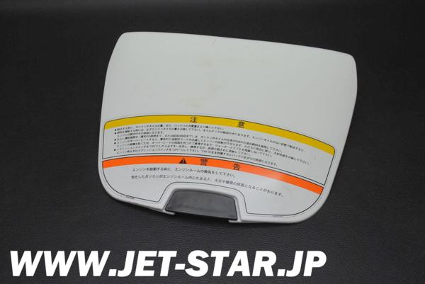 Used 14091-3710-8C COVER,CENTER STORAGE,  [K250-044]