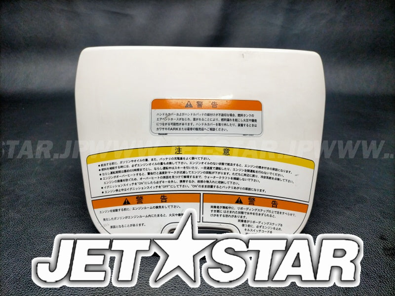 Used 14091-3710-8C COVER,CENTER STORAGE,  [K3473-20]