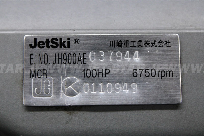 Used 59421-3724 COVER-INTAKE [K5050-11]