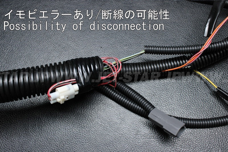 Used 26031-1699 HARNESS,MAIN  [K5974-07]
