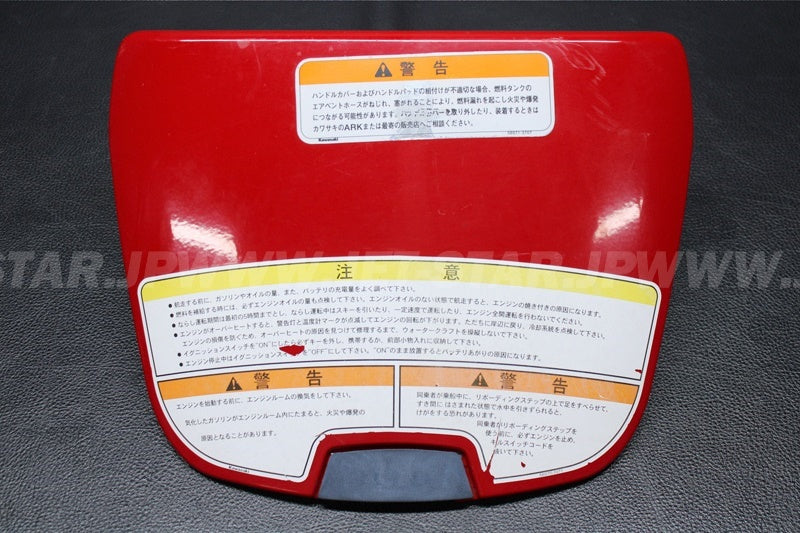 Used 14091-3710-8C COVER,CENTER STORAGE,  [K7220-20]