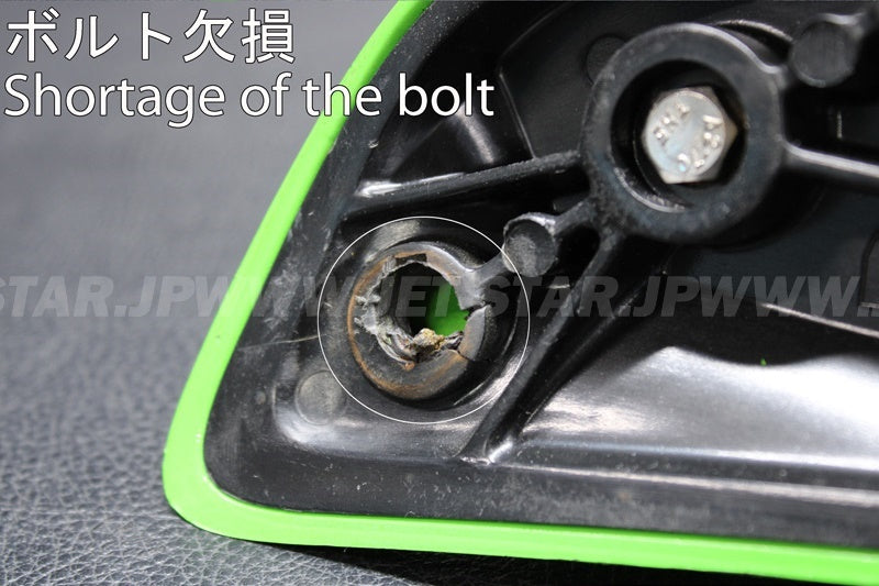 Used 56001-3726 MIRROR-ASSY, [K8069-26]