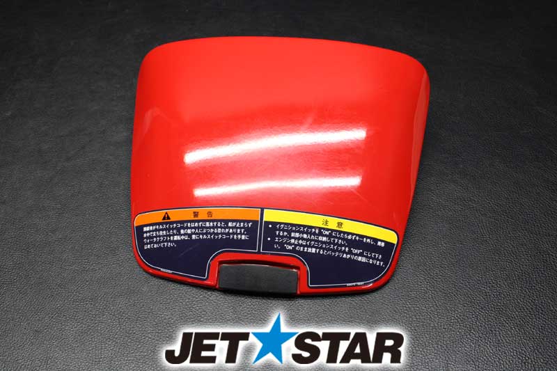 Used 14090-3812-H1 COVER,CENTER STORAGE, [K878-058]