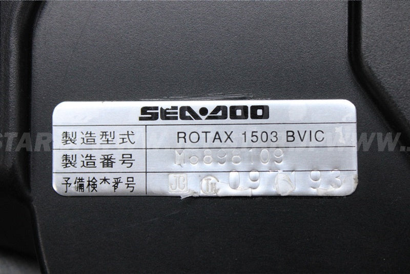 Used 270000677 COVER ASS'Y [S2547-22]