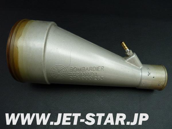 Used 274001093 EXHAUST CONE [S287-075]