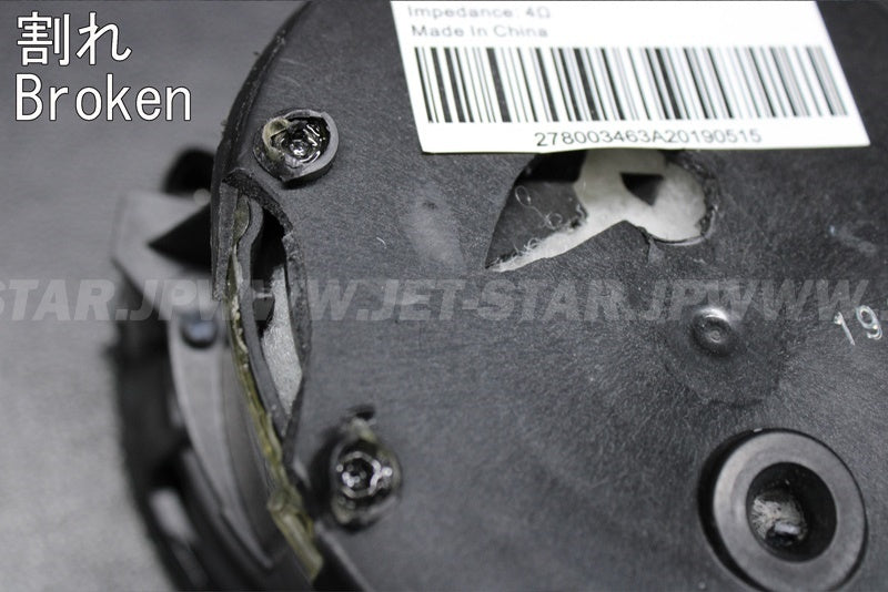 Used 278003463 SPEAKER (WITH DEFECT) [S7017-19]