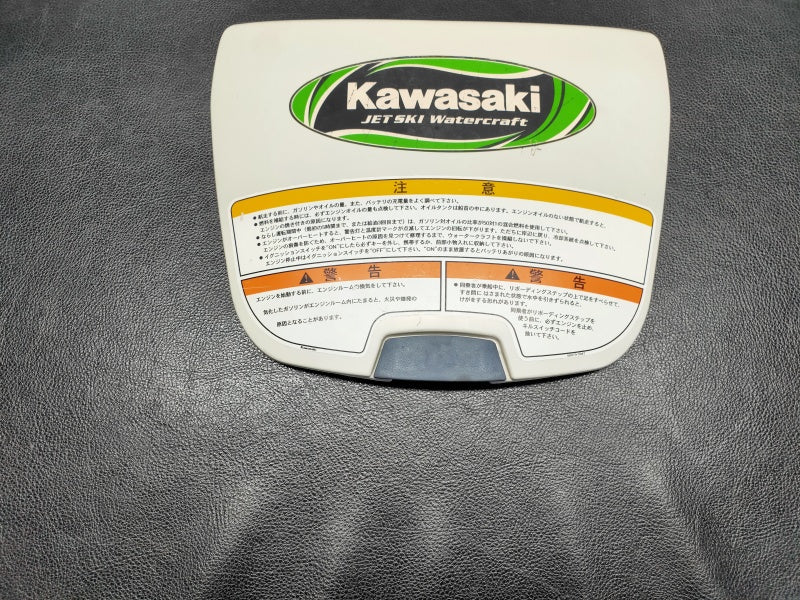 Used 14091-3710-QF COVER,CENTER STORAGE, [X2303-99]