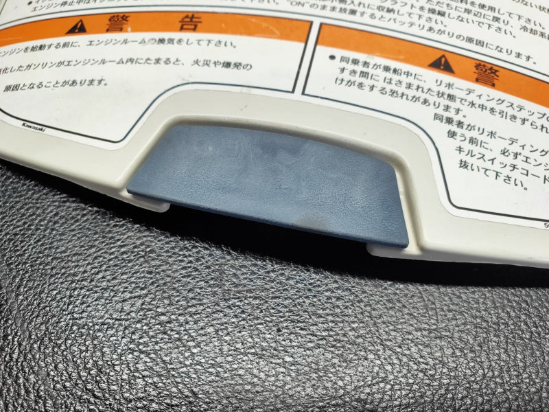 Used 14091-3710-QF COVER,CENTER STORAGE, [X2303-99]