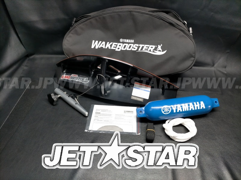Slightly Used WAKE BOOSTER SET [X2307-39]