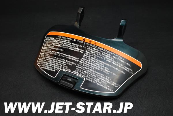 Used LID HATCH&LOCK [X411-008]