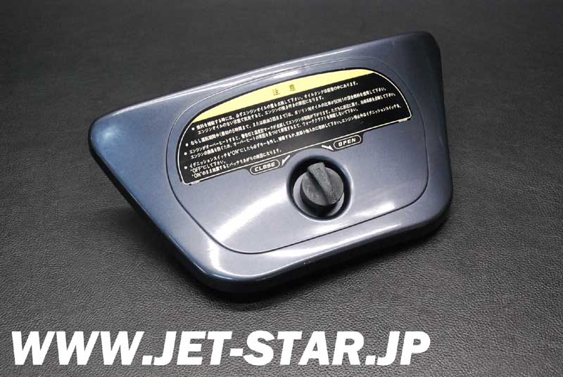 Used 14090-3771-7H COVER,CENTER STORAGE, [X905-055]