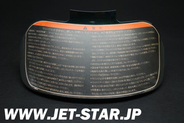 Used F0D-U517H-20-P0 LID HATCH YMUS [Y017-003]