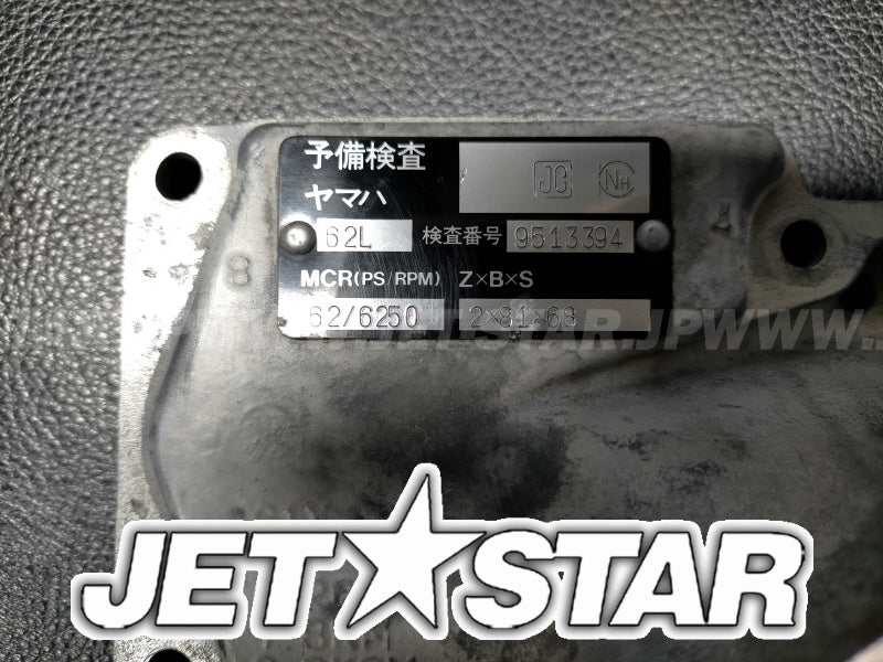 Used 61X-13555-01-94 MANIFOLD, INTAKE [Y0262-02]