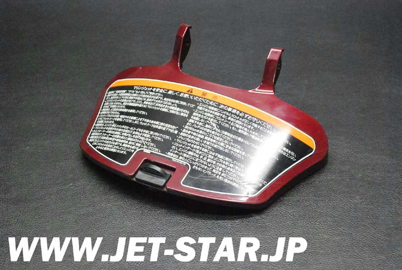 Used GU2-U517H-00-P1 LID HATCH YMUS [Y299-017]