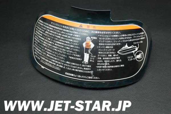 Used F0D-U517H-00-P1 LID HATCH [Y385-065]
