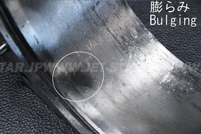 Used 66V-51312-00-94 HOUSING, IMPELLER [Y6773-21]