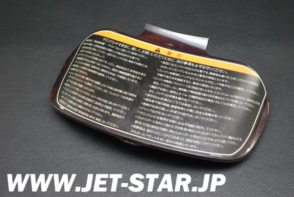 Used F0D-U517H-00-P0 LID HATCH YMUS [Y772-071]