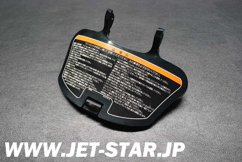 Used GU2-U517H-10-P0 LID HATCH YMUS [Y815-049]