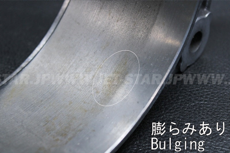 Used 66V-51312-01-94 HOUSING, IMPELLER [Y8775-72]