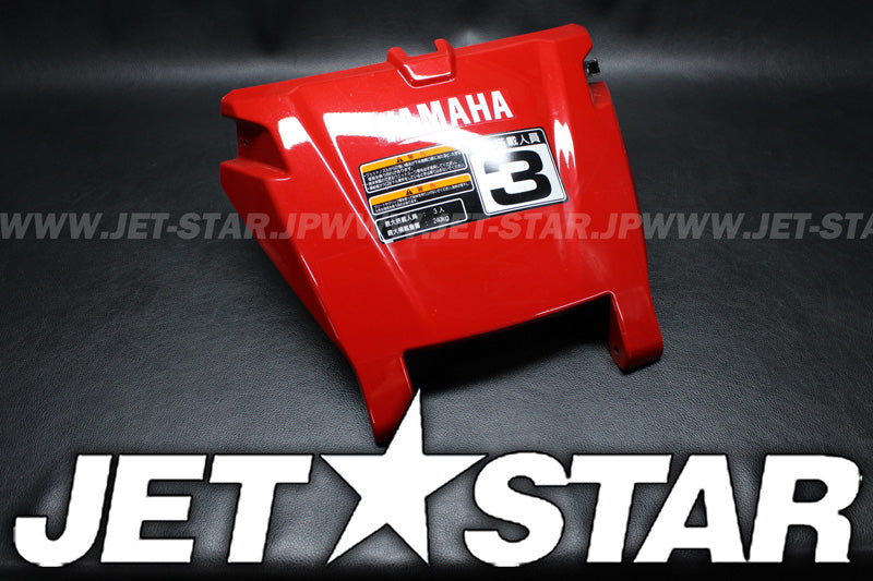 Used F2S-U518M-01-P8 LID LOCKER STERN (RM9) FOR RED [Y9304-61]