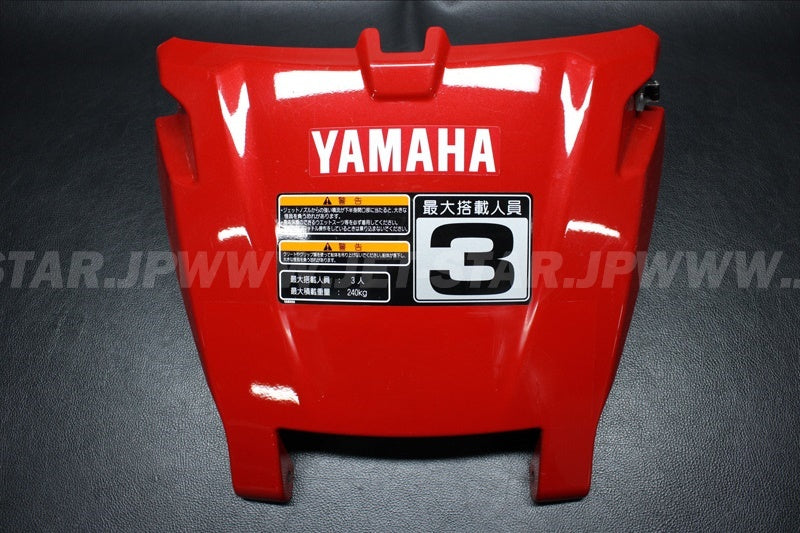 Used F2S-U518M-01-P8 LID LOCKER STERN (RM9) FOR RED [Y9304-61]